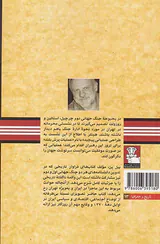 عملیات پرش بلند